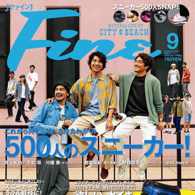 2021年09月刊《Fine》休闲时尚男装杂志
