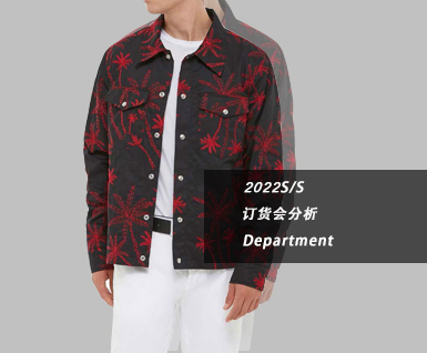 2022春夏男装Department订货会分析