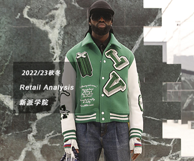 2022/23秋冬男装时尚单品：新派学院