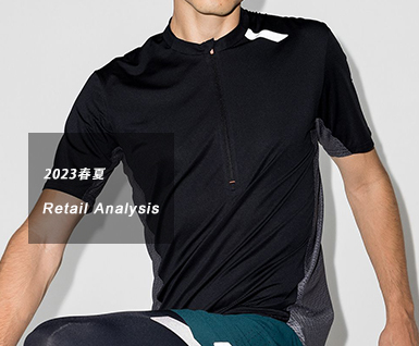 2023春夏男装运动关键单品