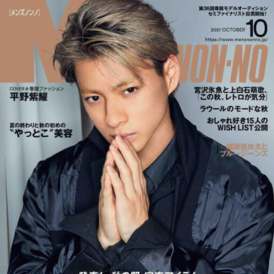 2021年10月刊《Mens_NON》休闲时尚男装杂志