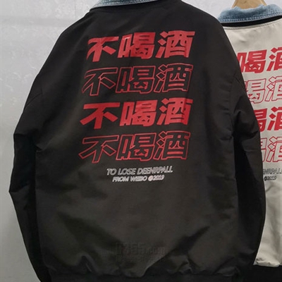 市场上装-夹克-休闲夹克【实拍】