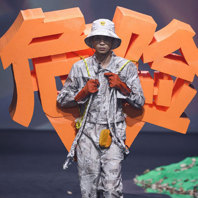 2022春夏Dangerous People——上海