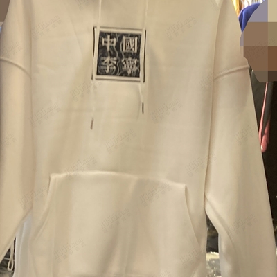 市场上装-卫衣-休闲卫衣【实拍】