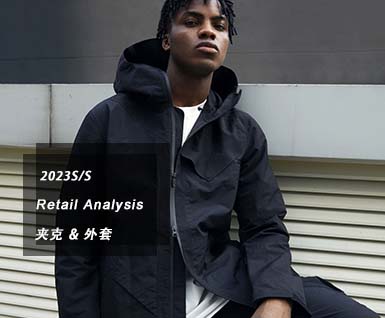 2023春夏男装核心单品：夹克 & 外套