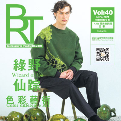 【BRT】R355趋势2021.11月份刊_色彩潮流