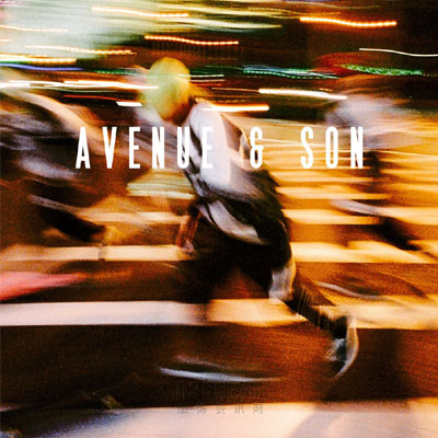 中国《AVENUE & SON》2021秋冬休闲时尚男装