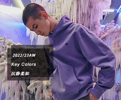 2022/23秋冬男装关键色彩：沉静柔和