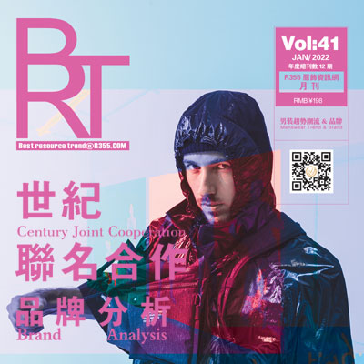 【BRT】R355趋势2022.01月份刊_世纪联名品牌分析