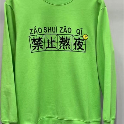 市场上装-卫衣-休闲卫衣【实拍】