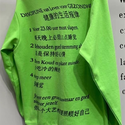 市场上装-卫衣-休闲卫衣【实拍】