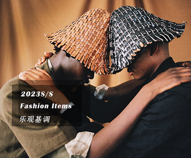 2023春夏男装时尚软配饰：乐观基调