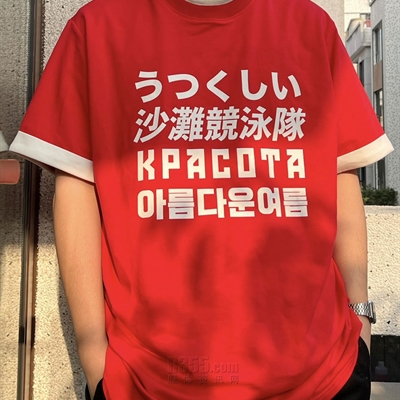 市场上装-T恤-休闲T恤