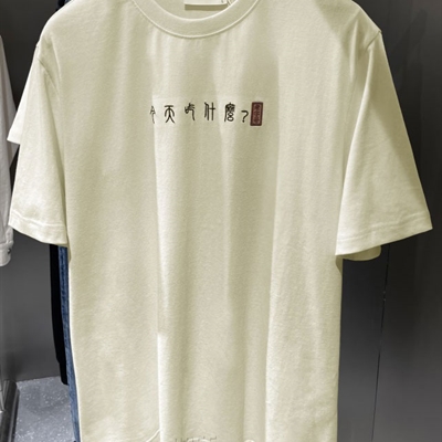 市场上装-T恤-休闲T恤【实拍】