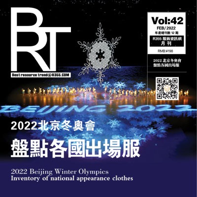【BRT】R355趋势2022.02月份刊_各国出场服盘点