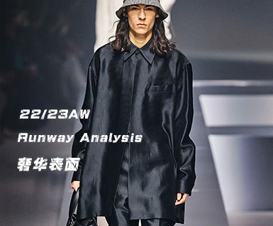 2022/23秋冬男装关键面料：奢华表面