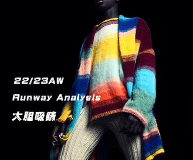 2022/23秋冬男装关键图案：大胆吸晴
