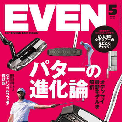 2022年05月刊《Even》男装运动休闲系列杂志