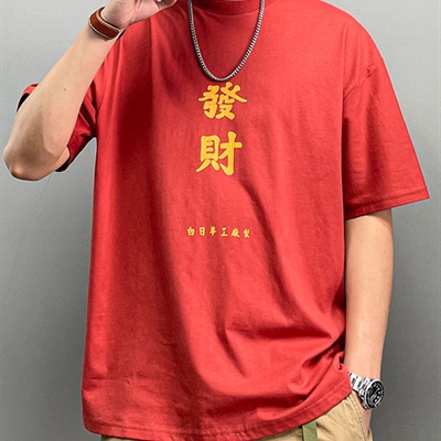 市场上装-T恤-休闲T恤