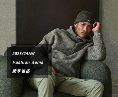 2023/24秋冬男装时尚单品：跨季百搭