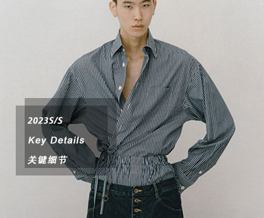 2023春夏男装关键细节分析