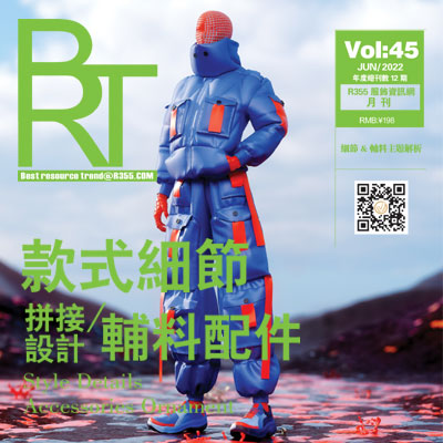 【BRT】R355趋势2022.06月份刊_款式细节与辅料配件