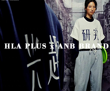 HLA PLUS x ANB BRAND 联名系列「CFHRA.」