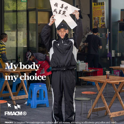 中国《FMACM》2022春夏休闲时尚男装