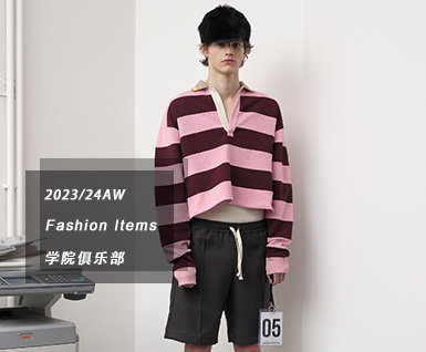 2023/24秋冬男装时尚单品：学院俱乐部