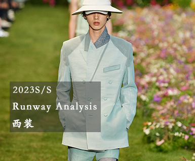 2023春夏男装关键单品：西装
