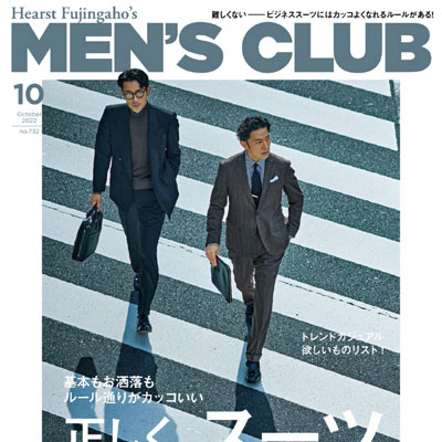 2022年10月刊《Men''s Club》男装时尚杂志