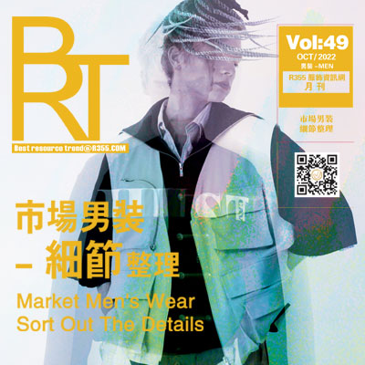 【BRT】R355趋势2022.10月份刊_市场男装细节整理
