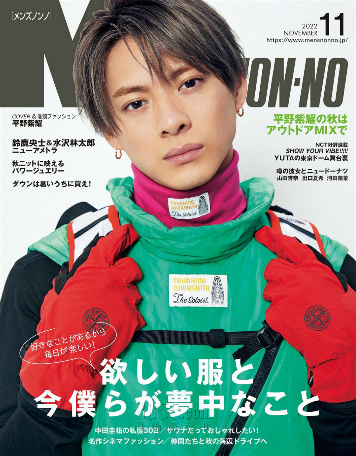 2022年11月刊《Men''s Nonno》休闲时尚男装杂志