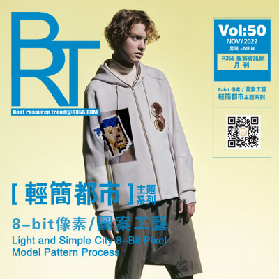 【BRT】R355趋势2022.11月份刊_[轻简都市】主题系列