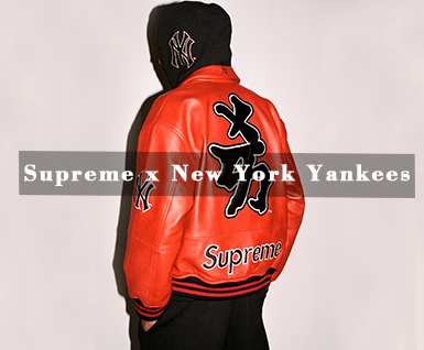 Supreme x New York Yankees 2022 秋季联名系列