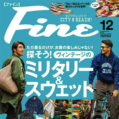 2022年12月刊《Fine》休闲时尚男装杂志