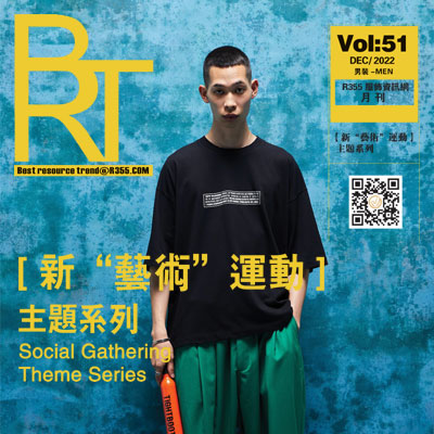 【BRT】R355趋势2022.12月份刊_[新艺术运动】主题系列