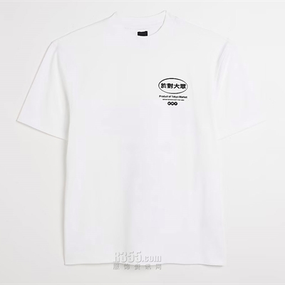 商场品牌-短袖-T恤