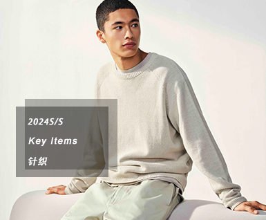 2024春夏男装关键单品：针织