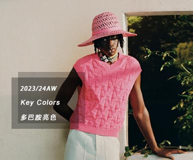 2023/24秋冬男装买手色彩趋势：多巴胺亮色