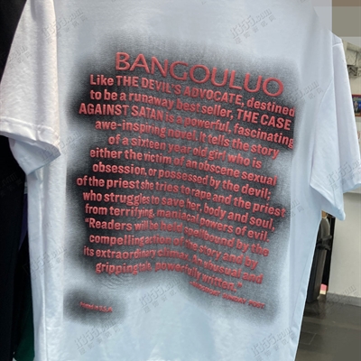 市场上装-T恤-休闲T恤【实拍】