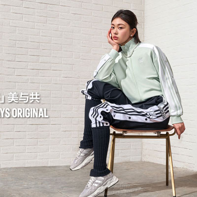 德国《Adidas Originals 》2023春夏运动休闲女装