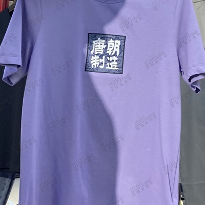 市场上装-T恤-休闲T恤【实拍】