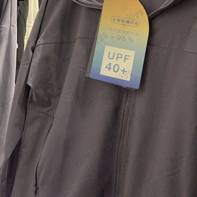 户外品牌-户外外套-男户外外套【实拍】