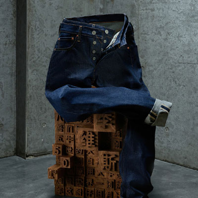 美国《Levi’s》2023春夏休闲时尚男装