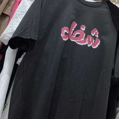 市场上装-T恤-微潮T恤【实拍】