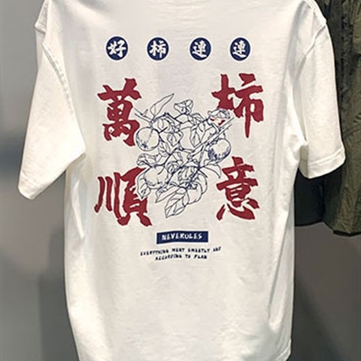 市场上装-T恤-休闲T恤