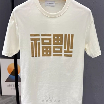 市场上装-T恤-休闲T恤