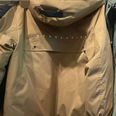 市场上装-棉衣/羽绒服-休闲棉服【实拍】