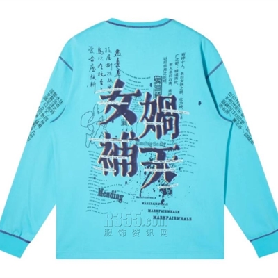 商场品牌-长袖-T恤